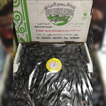 Safawi Kalmi Dates